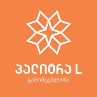 გამომცემლობა პალიტრა 2025