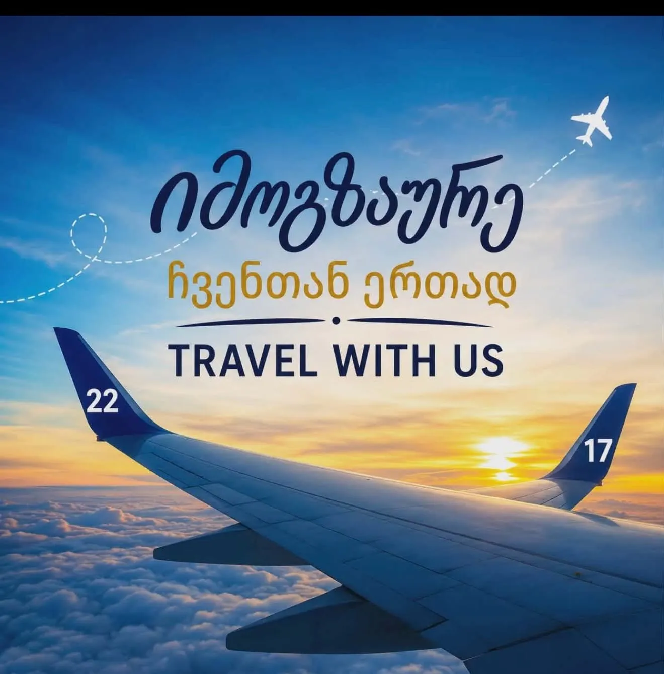 NaTtravel