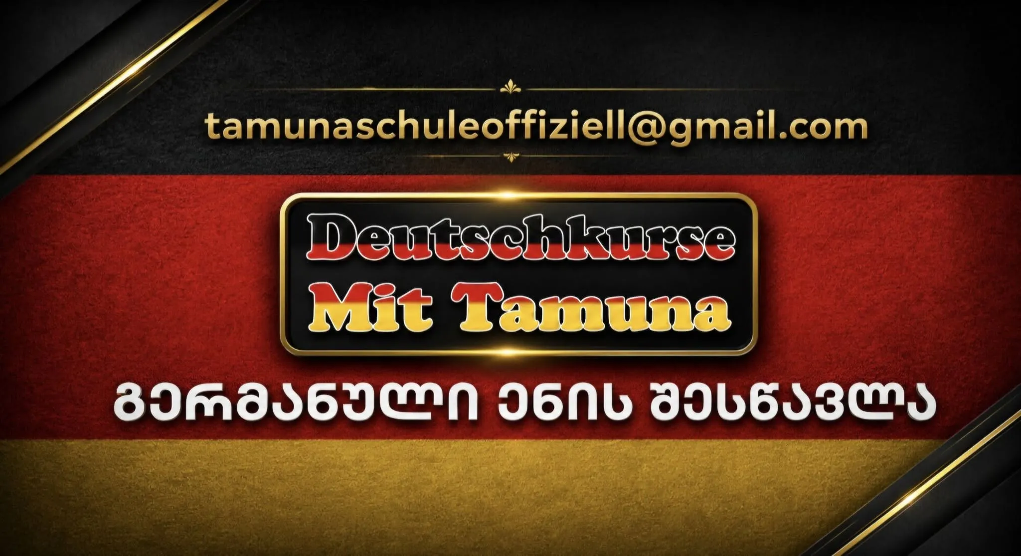 Deutschkurse Mit Tamuna -გერმანული ენის შესწავლა ონლაინ