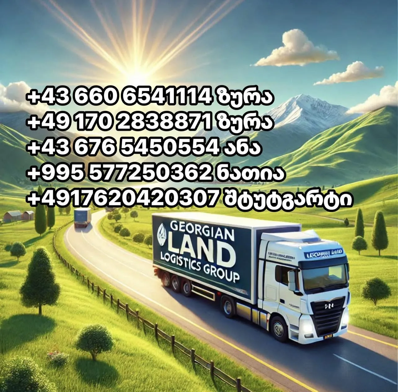 GLL Group - ამანათების გადაზიდვა (შტუტგარტი) საქართველო-გერმანია-საქართველო