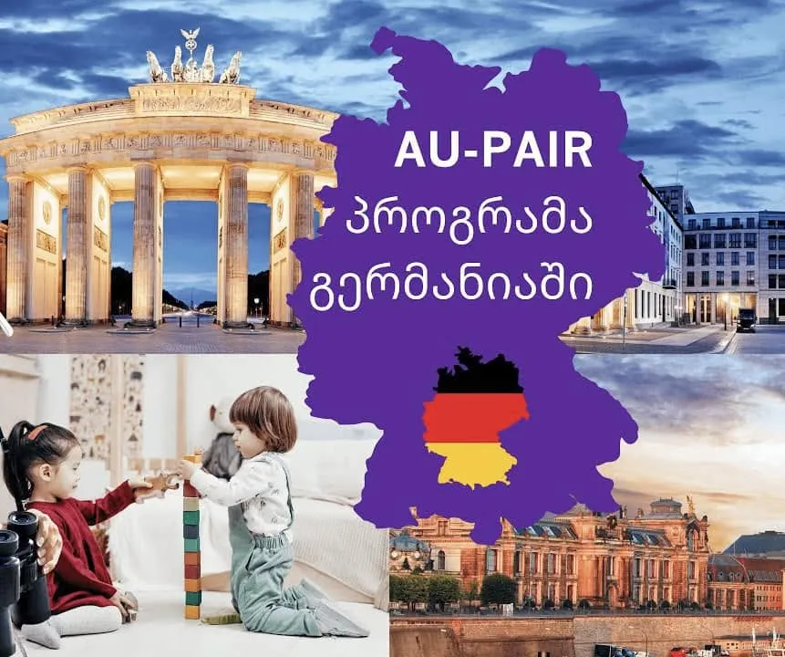 Geh Weg - გერმანული ენის შესწავლა, დასაქმება