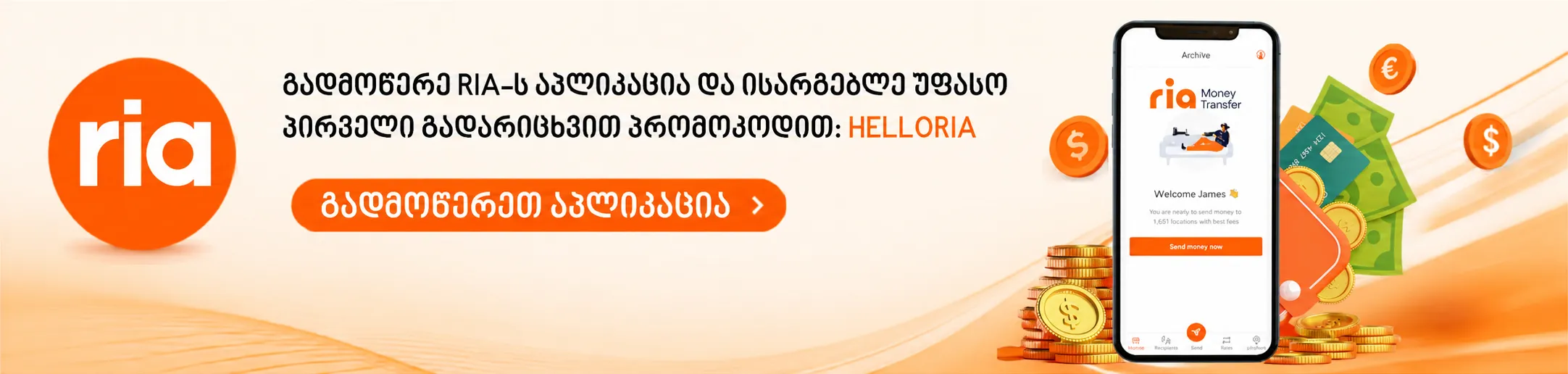 Ria Money Transfer [News_TOP_Desktop]