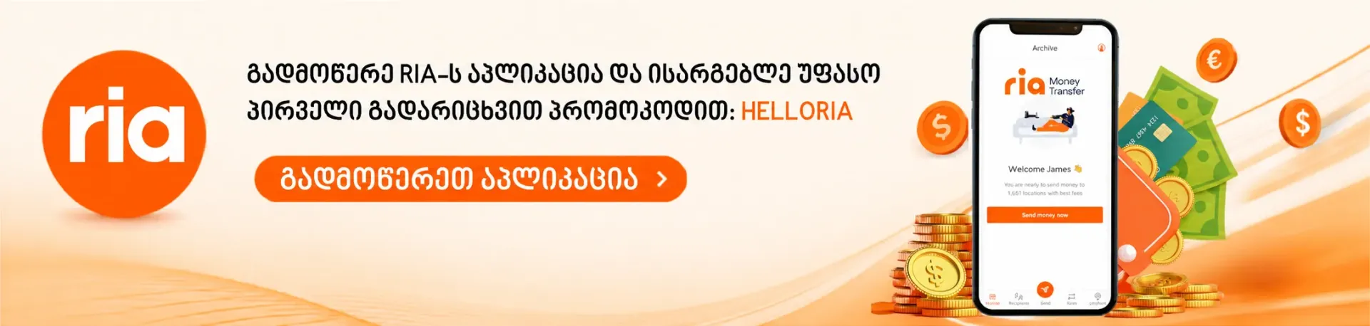 Ria Money Transfer [Below_Projects_Desktop]