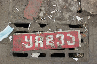 Street